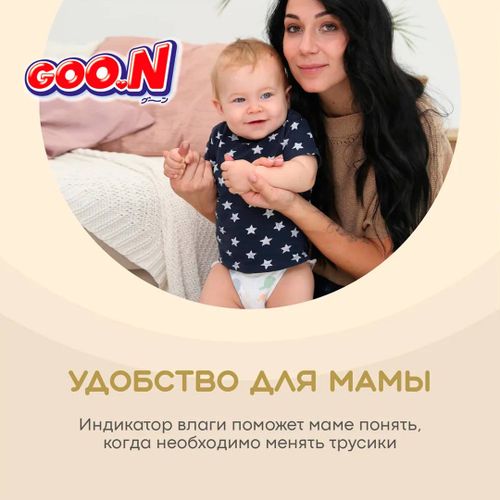 Подгузники-трусики Goo.n Premium Soft, XXL 15-25 кг, 30 шт, Бежевый, фото