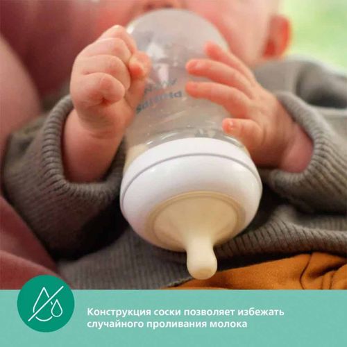 Бутылочка Philips Avent Natural Response стеклянная SCY930/01, 0+мес, 120мл, Разноцветный, фото № 4