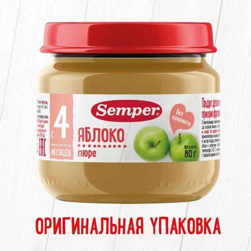 Пюре Semper Яблоко, 4 месяц, 80 г, Коричневый, купить недорого