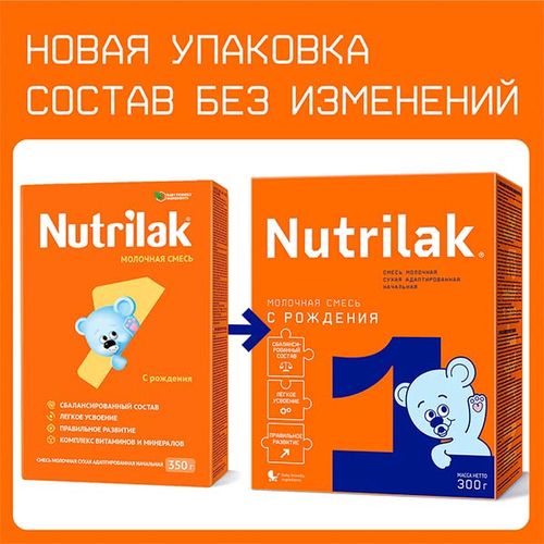 Молочная смесь Nutrilak 1 ТЕ1434, 0+ мес, 300 г, Синий, фото № 9