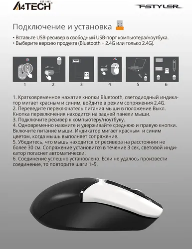 Мышь A4Tech FB12, Черно-белый, sotib olish