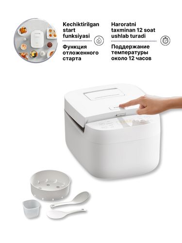 Умная мультиварка-рисоварка Xiaomi Smart Multifunctional Rice Cooker, Белый, фото