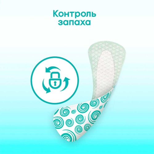 Ежедневные прокладки Kotex Antibacterial Экстра тонкие, 20 шт, sotib olish