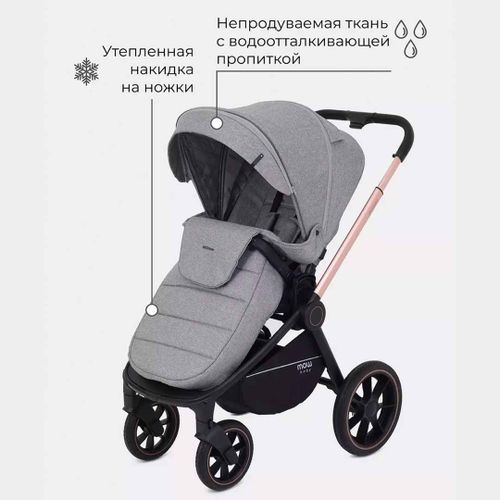 Коляска MOWbaby ZOOM PU 2в1 RA086 Biege, Серый, фото № 20