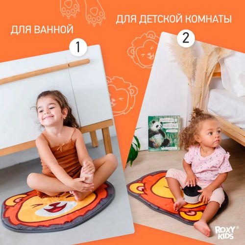 Мягкий коврик ROXY-KIDS для ванной комнаты Cat, Серый, купить недорого