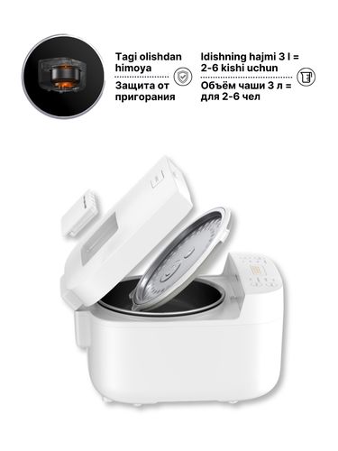 Умная мультиварка-рисоварка Xiaomi Smart Multifunctional Rice Cooker, Белый, купить недорого