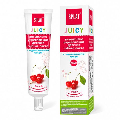 Детская укрепляющая зубная паста Splat Juicy Вишня, 35 мл