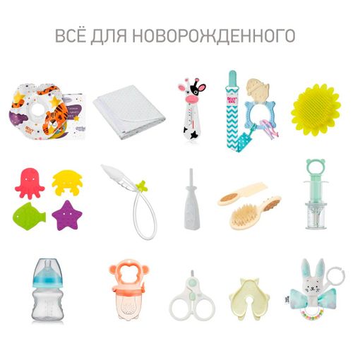 Подарочный набор Bunny box ROXY-KIDS RGF-002, 15 предметов, в Узбекистане