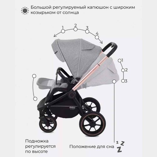 Коляска MOWbaby ZOOM PU 2в1 RA086 Biege, Серый, фото № 16