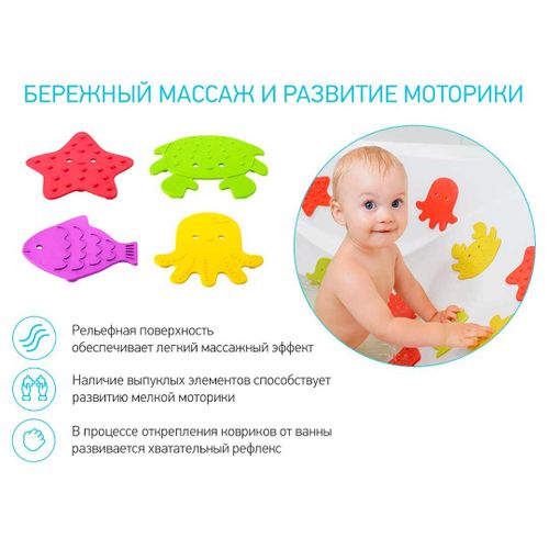 ROXY-KIDS sirpanishga qarshi mini-gilami, 8 dona, в Узбекистане