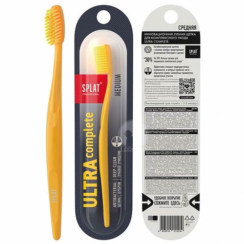 Зубная щетка Splat Ultra Complete Medium, Желтый