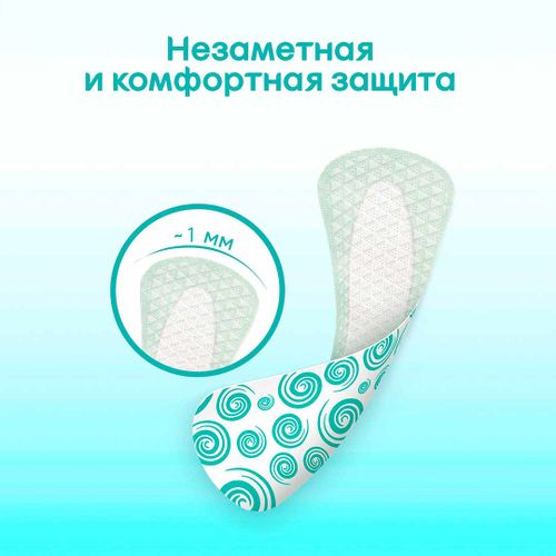 Ежедневные прокладки Kotex Antibacterial Экстра тонкие, 20 шт, в Узбекистане
