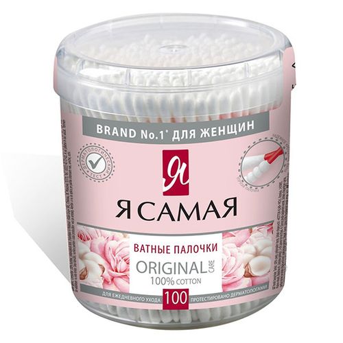 Ватные палочки Я Самая Original стакан круглый, 100 шт, купить недорого