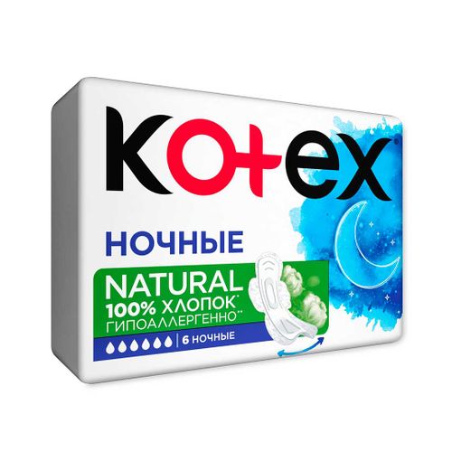 Прокладки Kotex Natural 9526123, ночные 6 шт