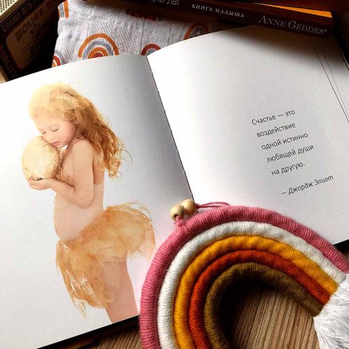 Kichik baxt | Anne Geddes, фото