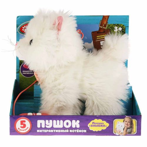 Мягкая игрушка Мой питомец кошка Пушок, Белый