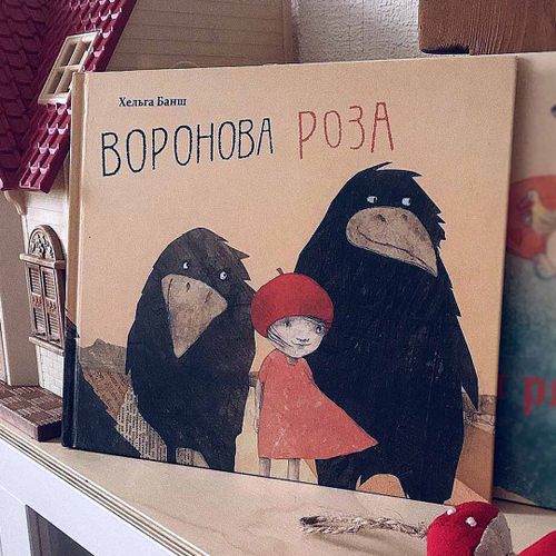 Воронова Роза|Банш Хельга, в Узбекистане