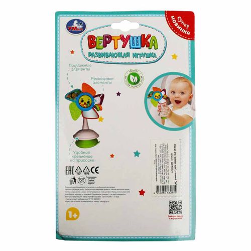 O'quv o'yinchoq Umka spinner so'rg'ichli 2207M0021-R, Oq, в Узбекистане