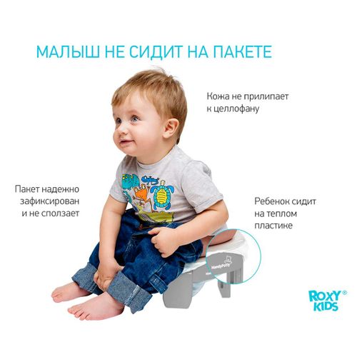 Дорожный горшок и насадка на унитаз 2в1 ROXY-KIDS 12+ мес HP-250G, Серый, arzon