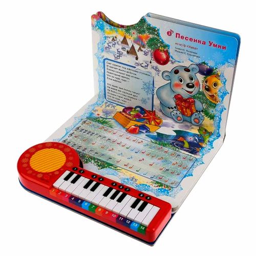 Развивающая игрушка пианино 10 новогодних песенок, фото