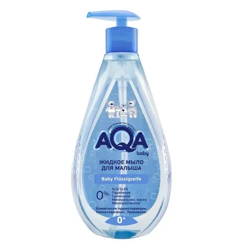 Жидкое мыло AQA baby для малыша, 250 мл