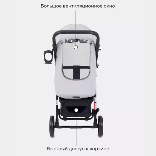 Коляска RANT Vega Star RA057 Soft Grey, 0+ мес, Серый