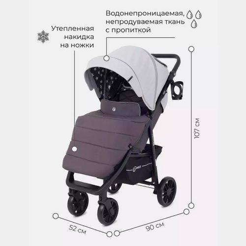 Коляска RANT Vega Star RA057 Soft Grey, 0+ мес, Серый, sotib olish