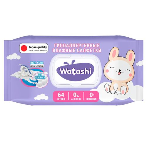 Влажные салфетки для детей Watashi 1013100 с крышкой, 64 шт