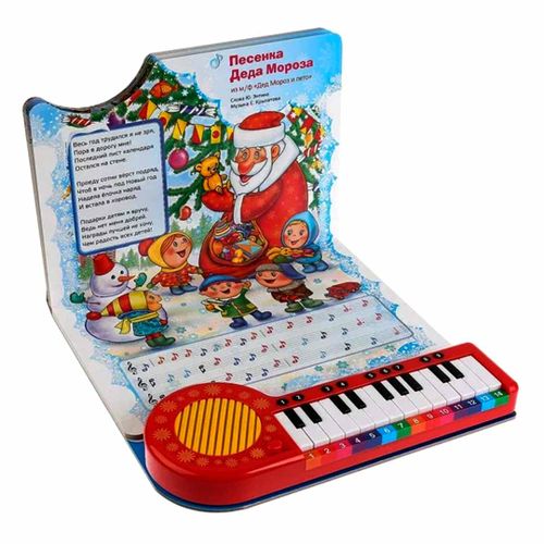 Развивающая игрушка пианино 10 новогодних песенок, купить недорого