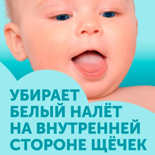 Зубная щетка Lovular с, 4+ мес, Голубой, фото № 4