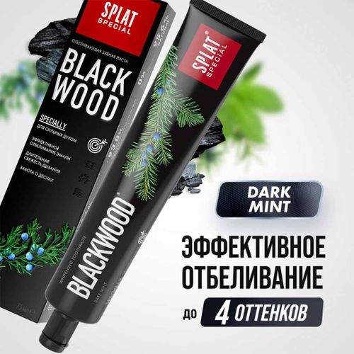 Зубная паста Splat Blackwood отбеливающая, 75 мл, в Узбекистане
