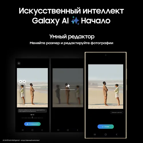 Смартфон Samsung S24 Ultra, Желтый, 12/512 GB