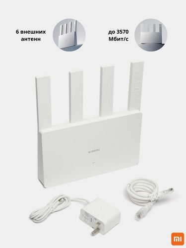 Роутер Xiaomi Wi-Fi 7 BE 3600 двухдиапазонный, Белый