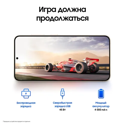 Смартфон Samsung S24, Желтый, 8/256 GB, arzon