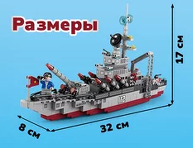 Конструктор детский Lego "военный корабль", Разноцветный, купить недорого