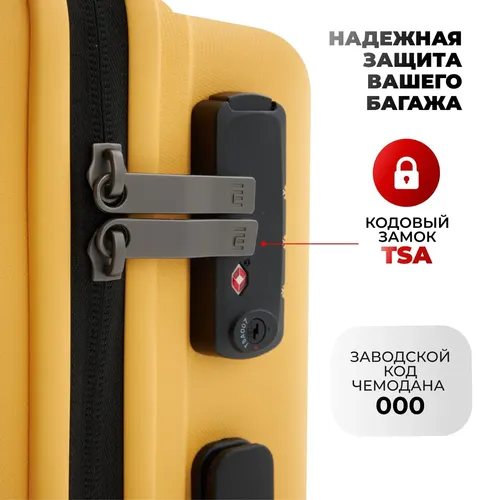 Чемодан Xiaomi Mi Youth Suitcase, Желтый, купить недорого