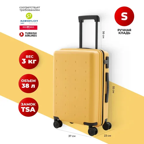 Чемодан Xiaomi Mi Youth Suitcase, Желтый