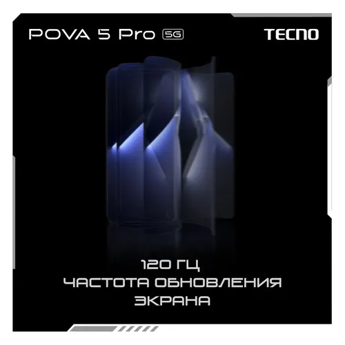 Смартфон Tecno Pova 5 Pro 5G, Dark illusion, 8/256 GB, фото № 4