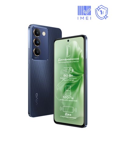 Смартфон Vivo Y100, Черный, 8/256 GB