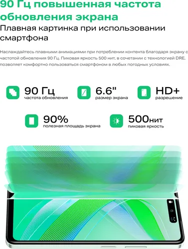 Смартфон Infinix Smart 8, Timber Black, 3/64 GB, arzon