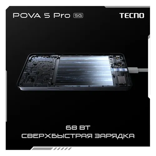 Смартфон Tecno Pova 5 Pro 5G, Dark illusion, 8/256 GB, фото