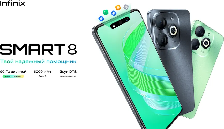 Смартфон Infinix Smart 8, Timber Black, 3/64 GB, sotib olish