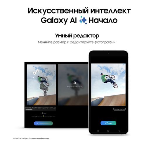 Smartfon Samsung S24, kulrang, 8/256 GB, в Узбекистане