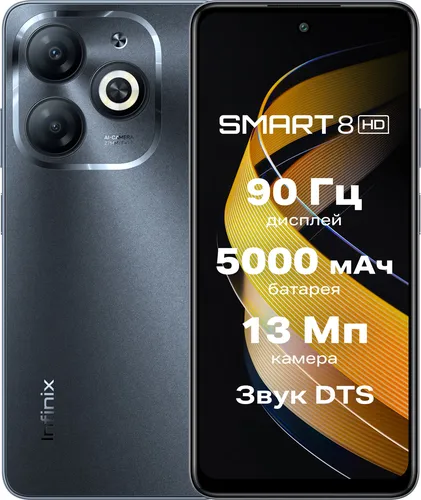 Смартфон Infinix Smart 8, Timber Black, 3/64 GB