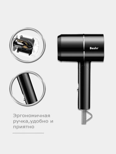 Фен Для Волос Beshr Hair Dryer, Черный