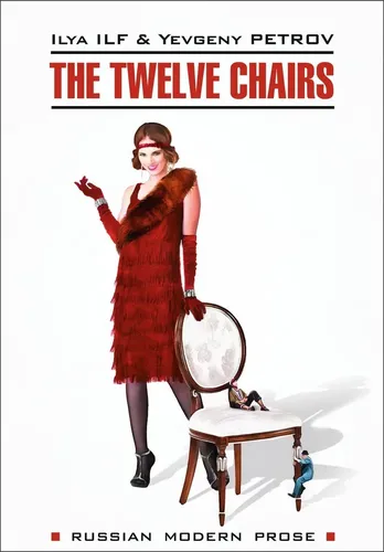 O'n ikkita stul / The Twelve Chairs | Petrov E.