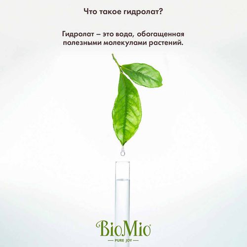 Sovun Bio Mio Bergamot va yashil choy, в Узбекистане