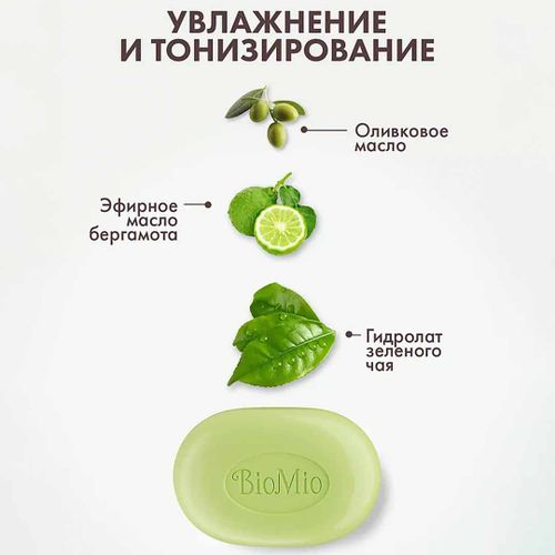 Мыло Bio Mio Бергамот и зеленый чай, sotib olish