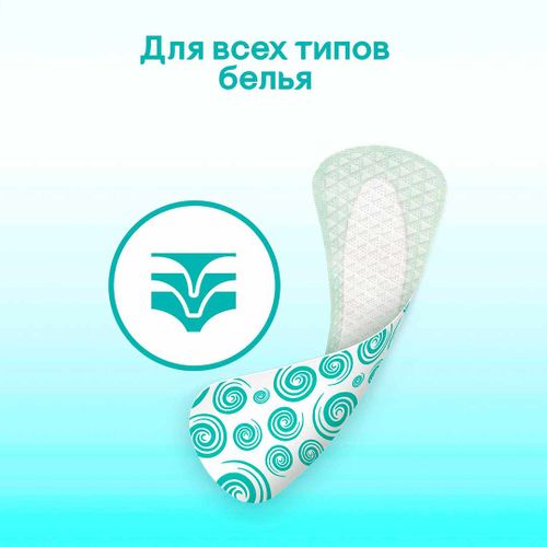 Ежедневные прокладки Kotex Antibacterial Экстра тоние, 40 шт, sotib olish