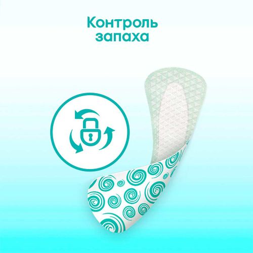 Ежедневные прокладки Kotex Antibacterial Экстра тоние, 40 шт, arzon